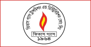 তিতাস গ্যাসের নিয়োগ, তিতাস গ্যাসের নিয়োগ বিজ্ঞপ্তি ২০২৬, তিতাস গ্যাসের চাকরির খবর ২০২৬, নতুন চাকরির খবর তিতাস গ্যাসের নিয়োগ বিজ্ঞপ্তি ২০২৬, নিয়োগ সার্কুলার 2026 তিতাস গ্যাসের জব, তিতাস গ্যাসের নতুন নিয়োগ বিজ্ঞপ্তি প্রকাশ 2026, তিতাস গ্যাসের চাকরির বিজ্ঞপ্তি ২০২৬,